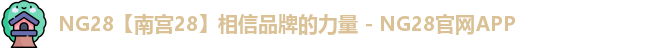 NG28
